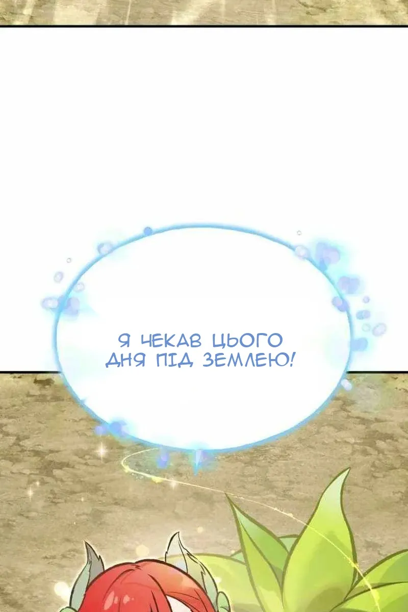 Сторінка 178