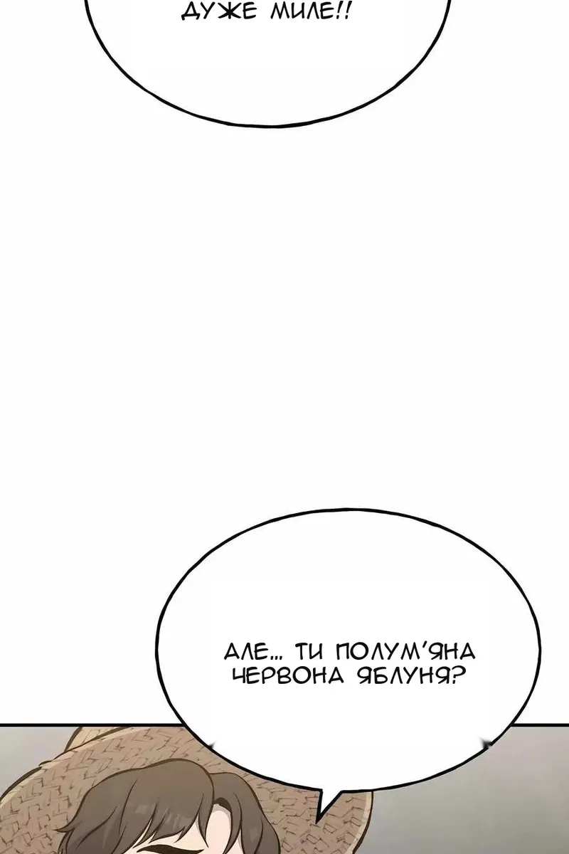 Сторінка 16
