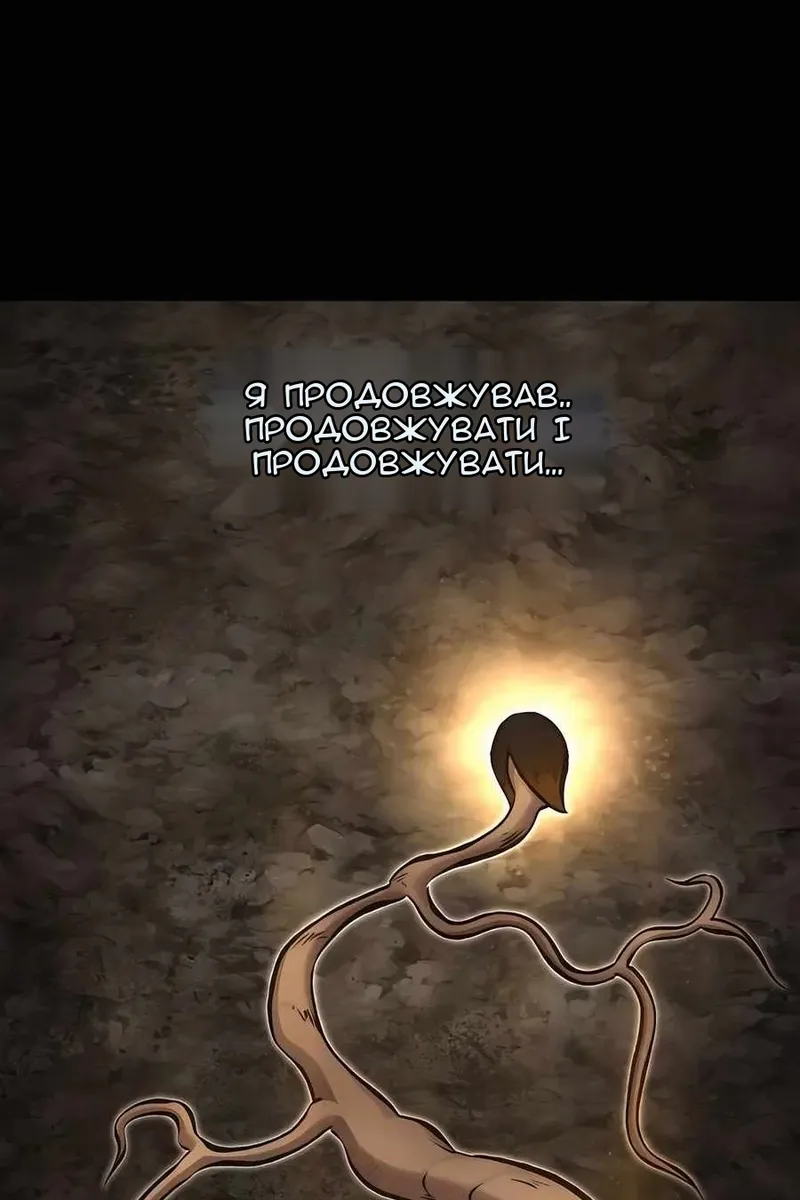 Сторінка 25