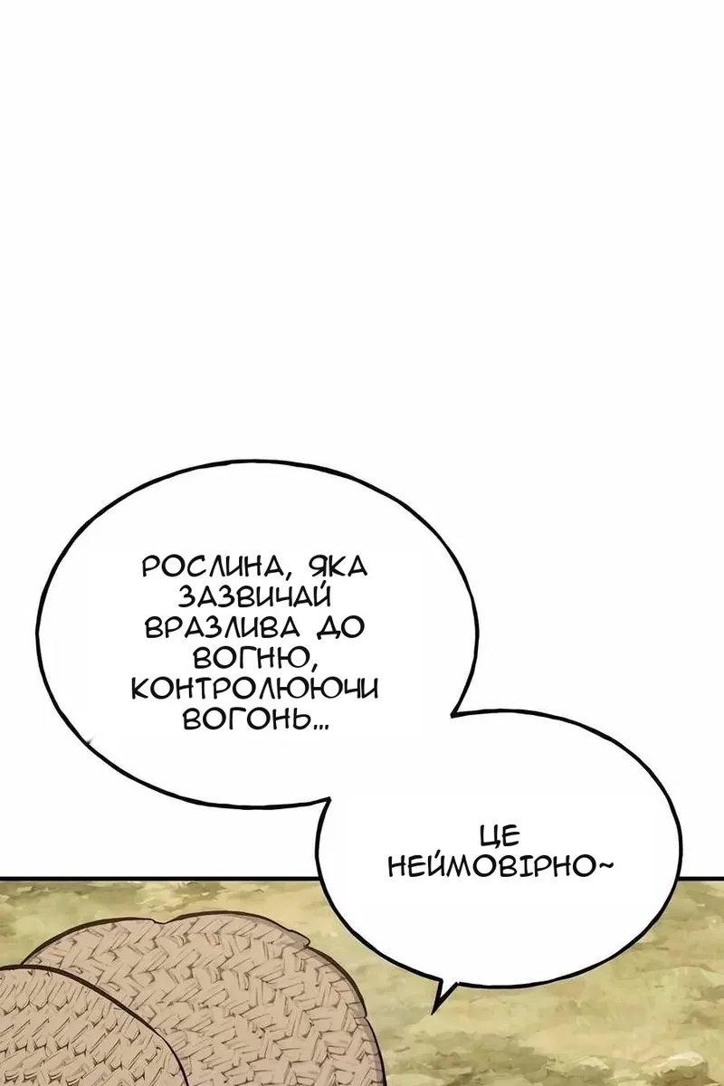 Сторінка 50