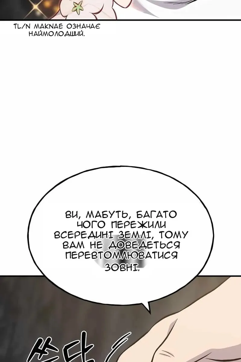 Сторінка 56