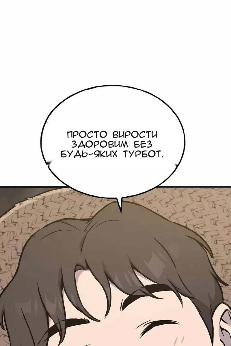 Сторінка 58