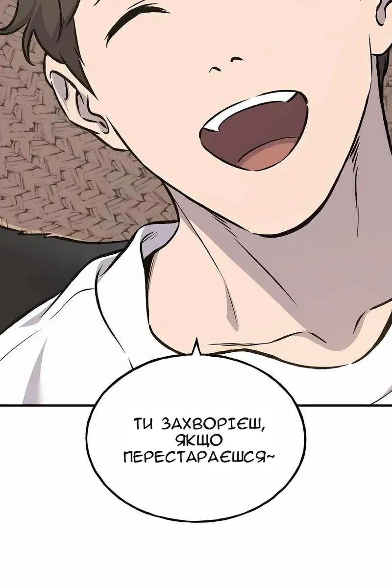 Сторінка 59