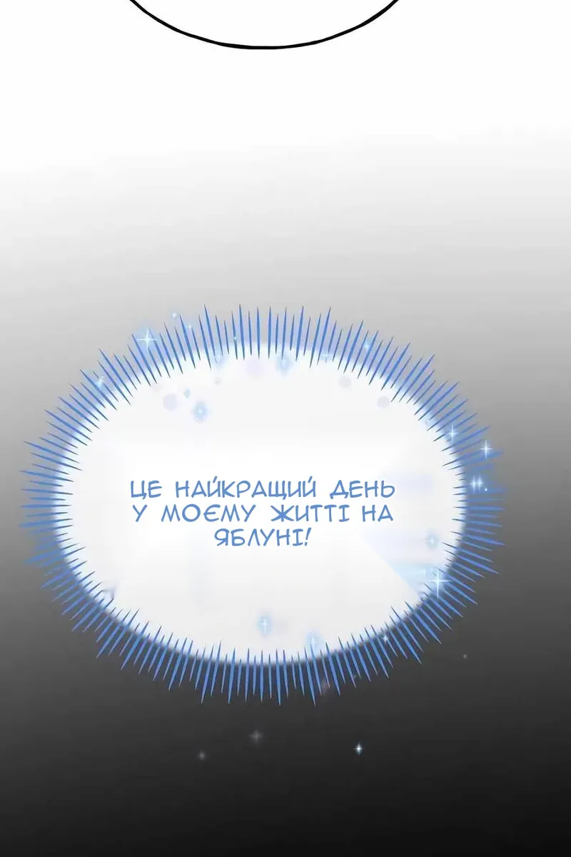 Сторінка 64