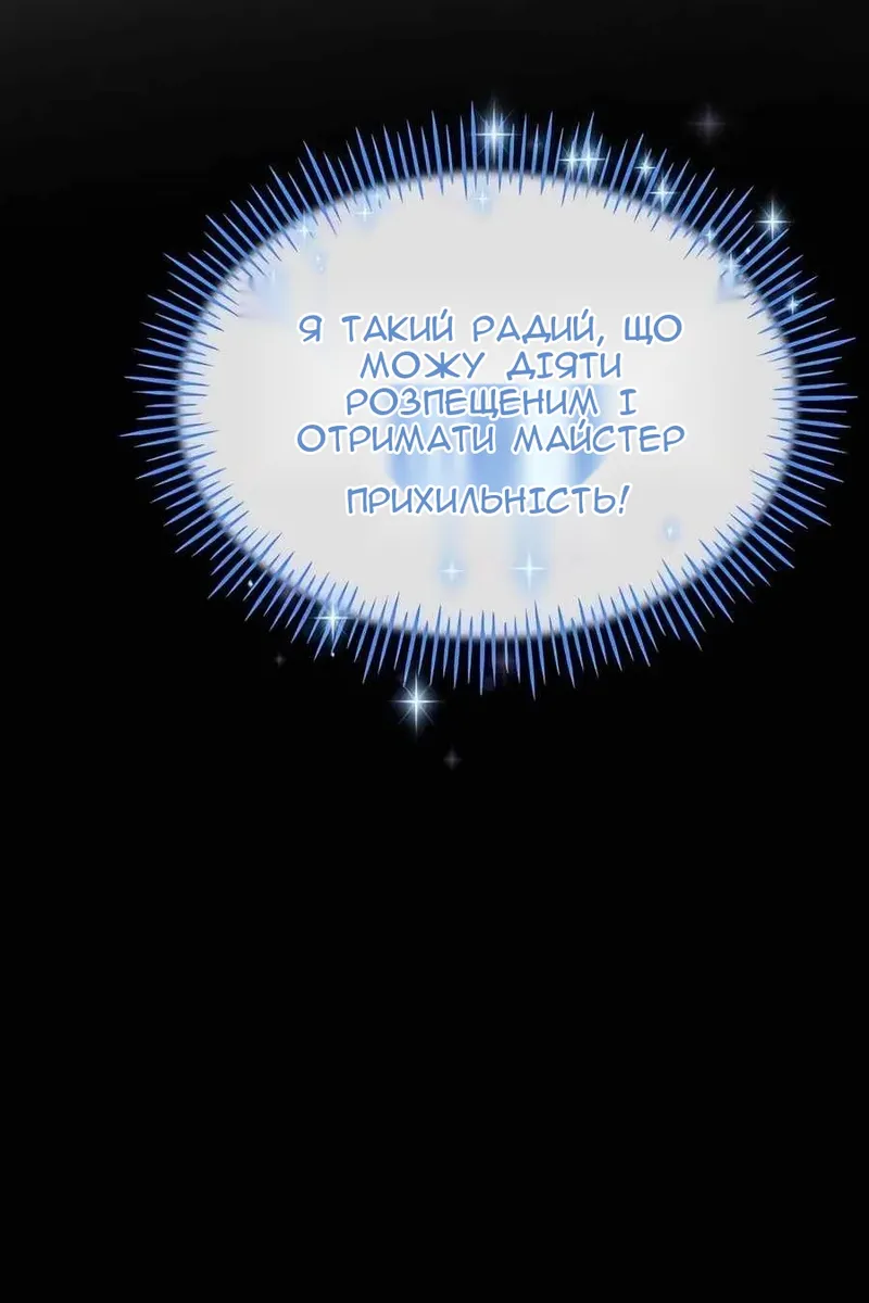 Сторінка 65