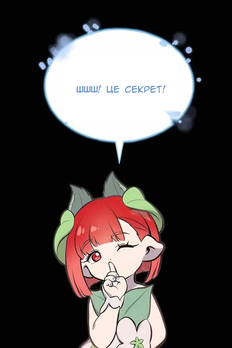 Сторінка 73