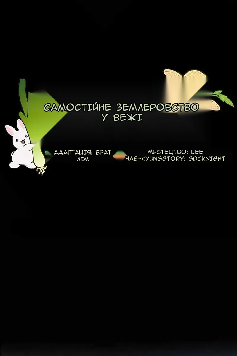 Сторінка 75
