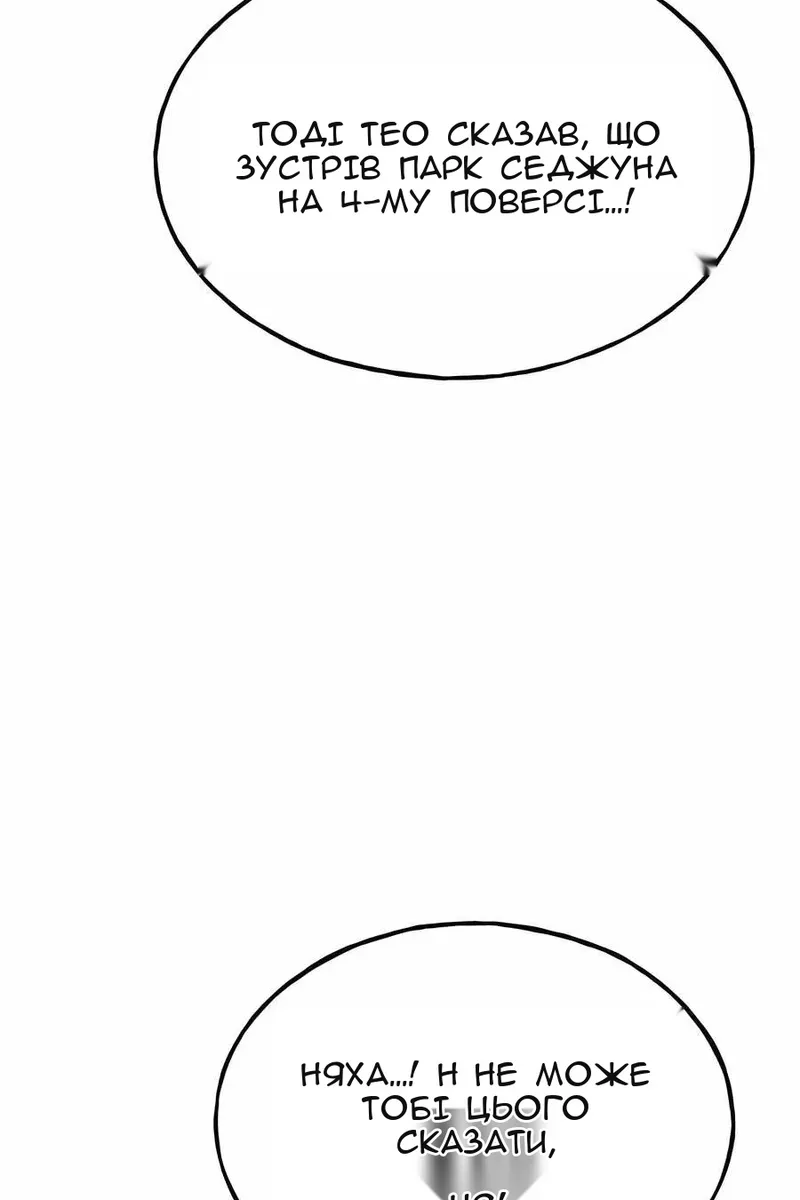 Сторінка 84