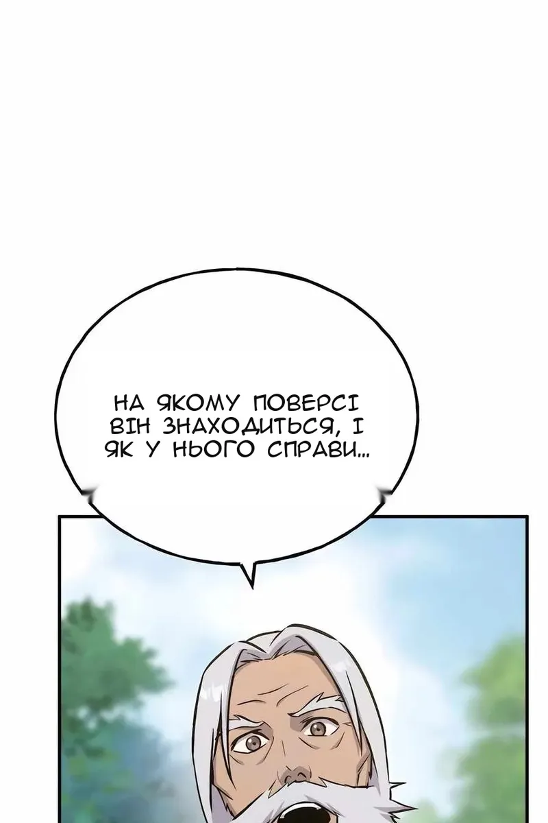 Сторінка 89