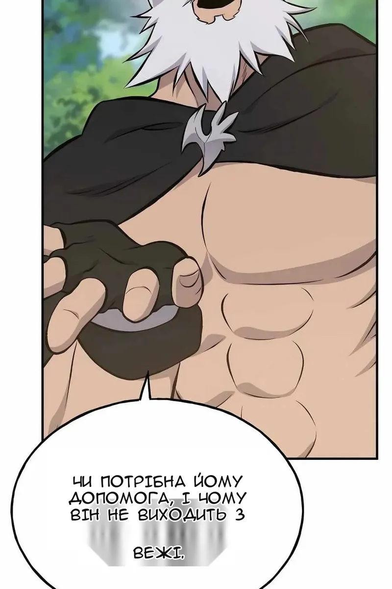 Сторінка 90