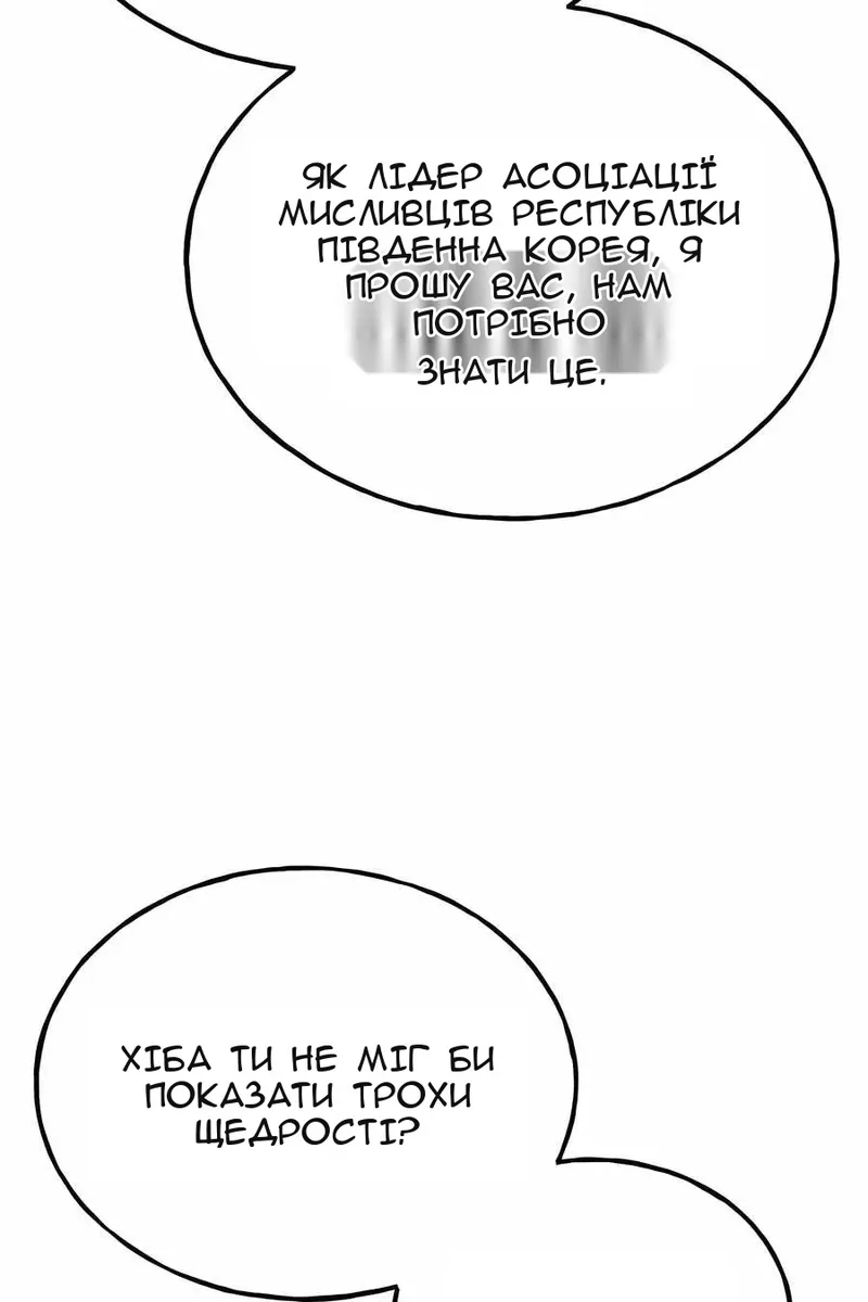 Сторінка 91