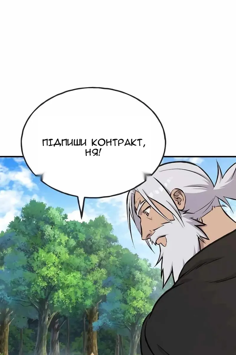 Сторінка 96