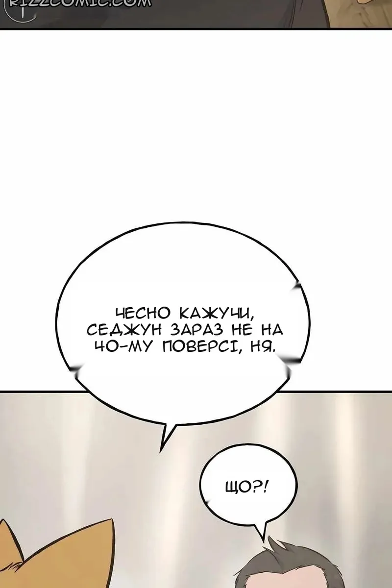 Сторінка 112