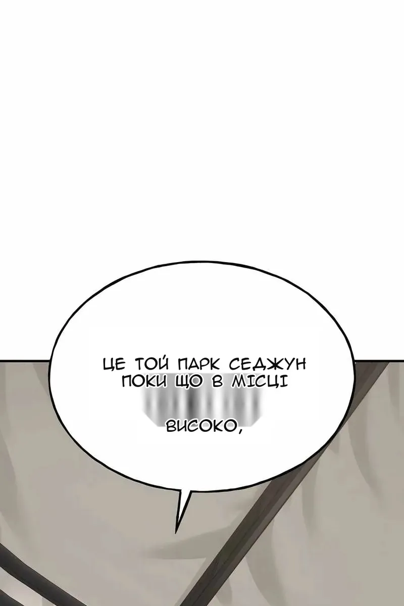 Сторінка 116