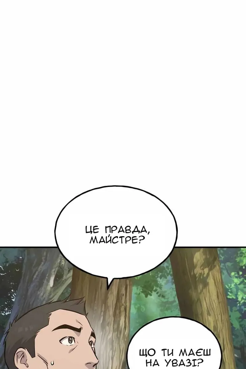 Сторінка 127
