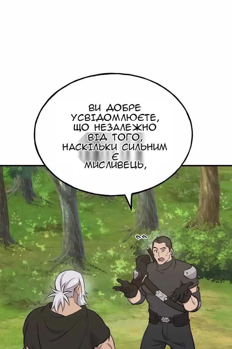 Сторінка 129
