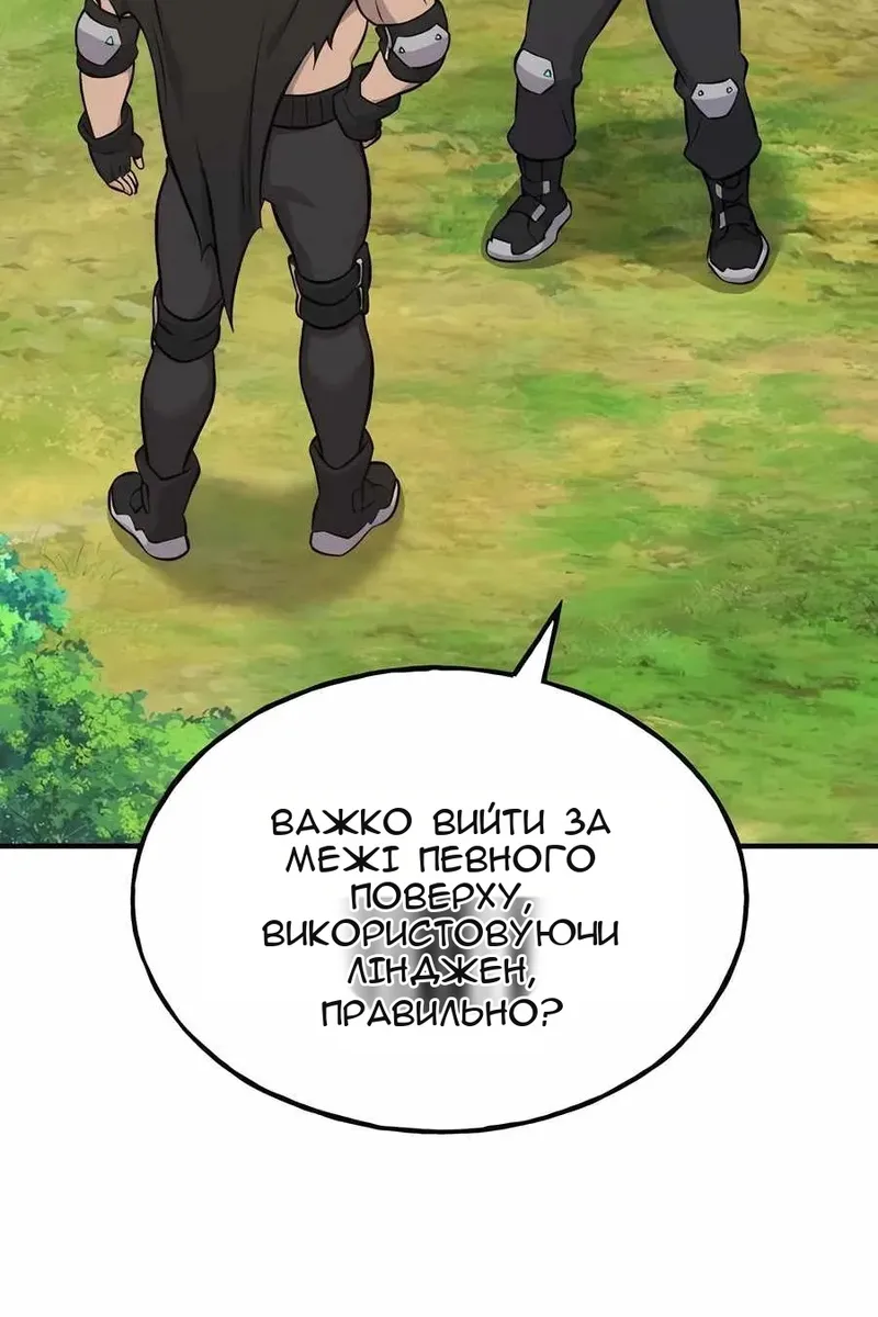 Сторінка 130