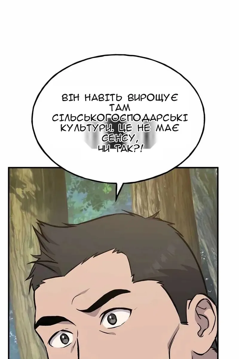 Сторінка 131
