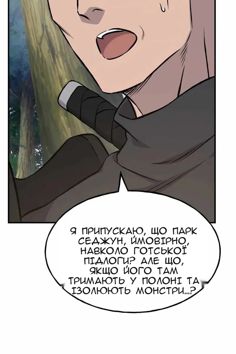 Сторінка 132