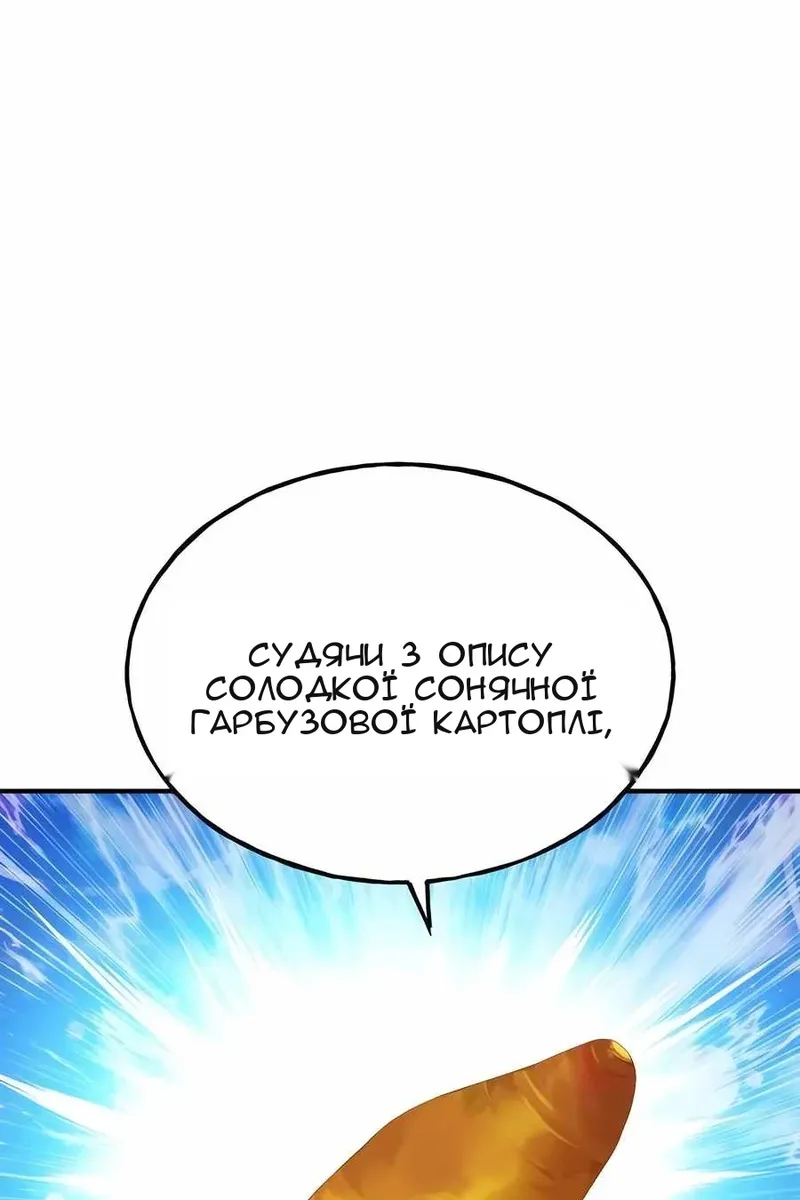 Сторінка 135