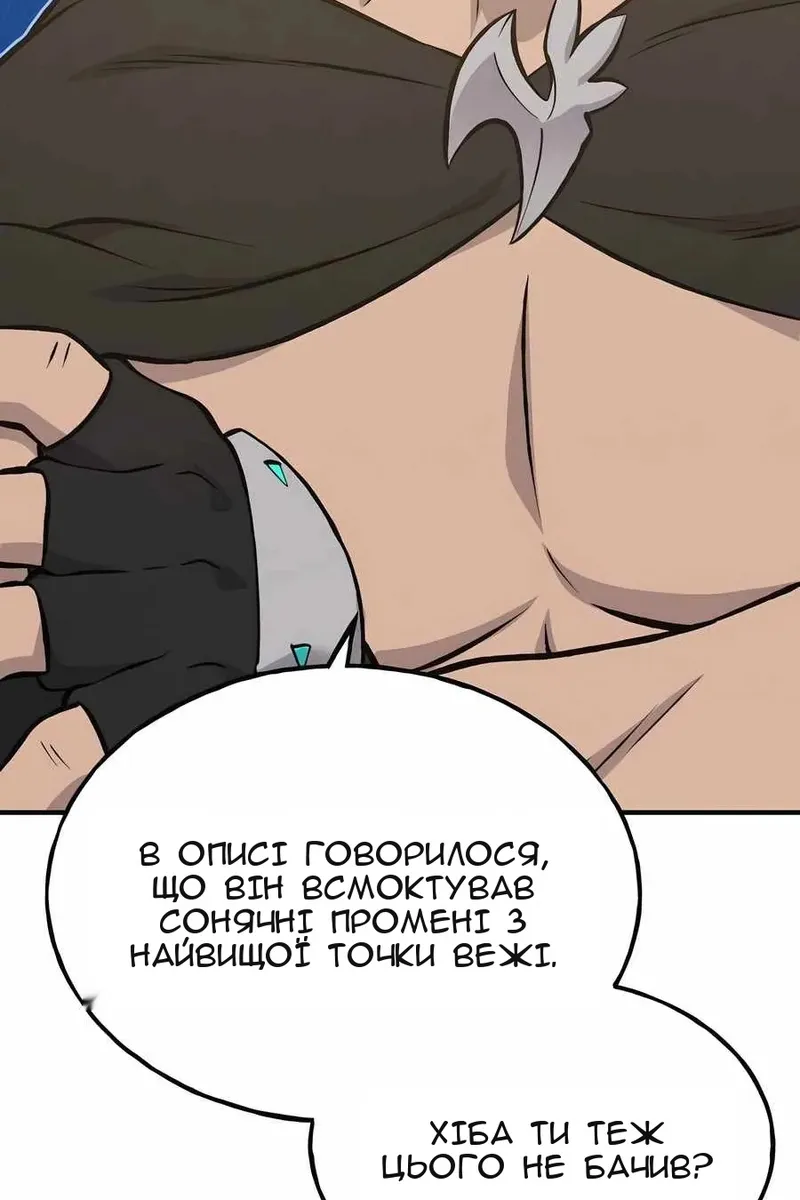 Сторінка 137