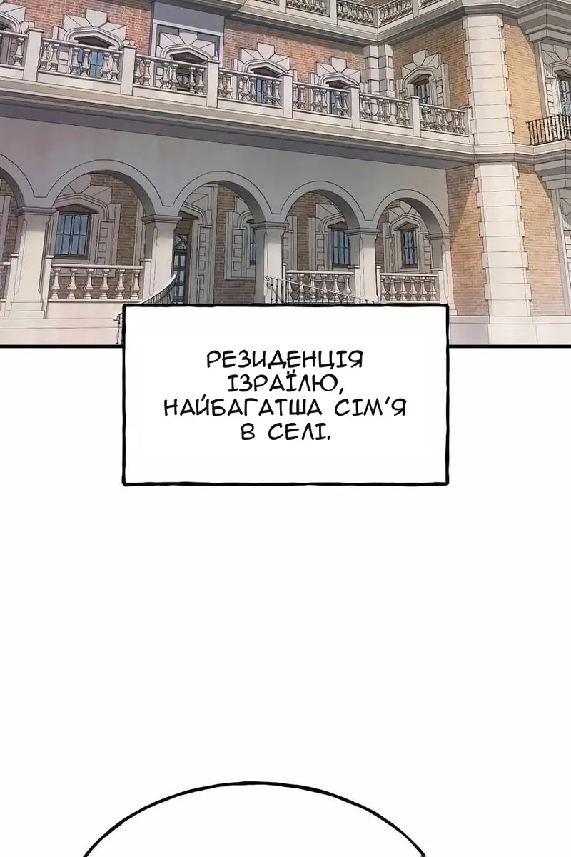 Сторінка 151