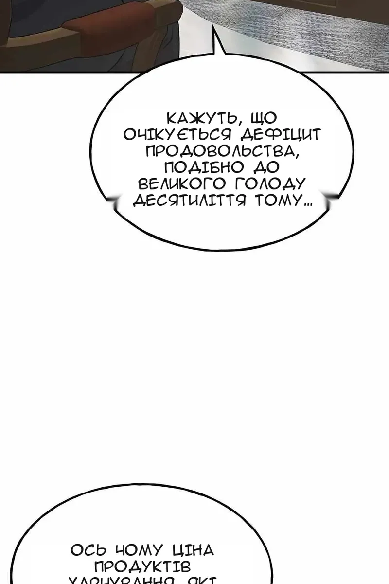 Сторінка 153