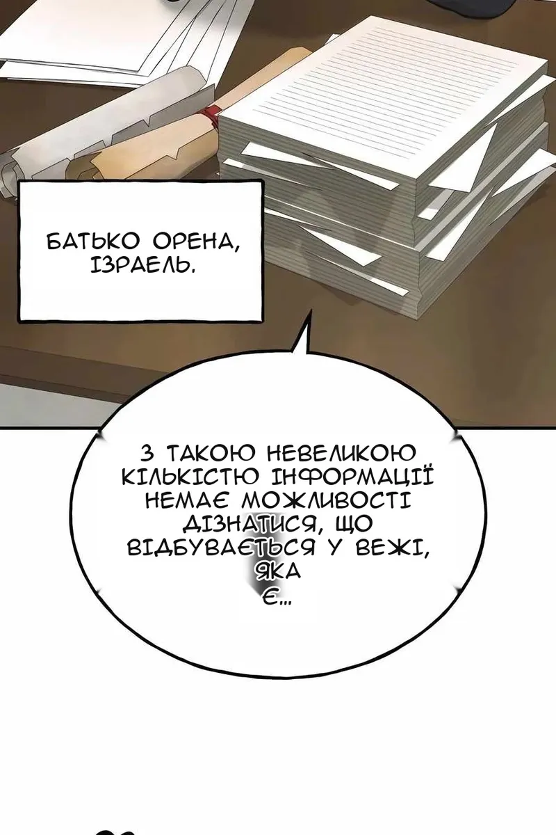 Сторінка 155