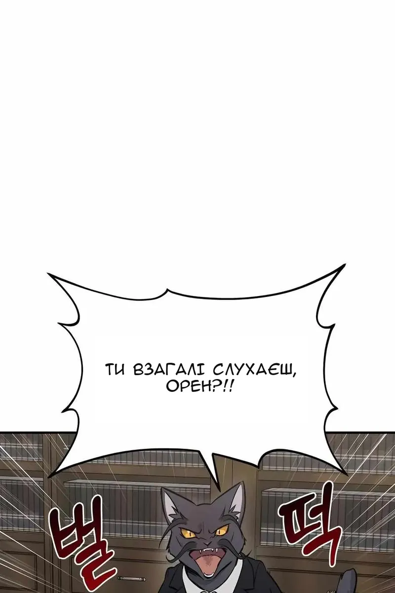Сторінка 157