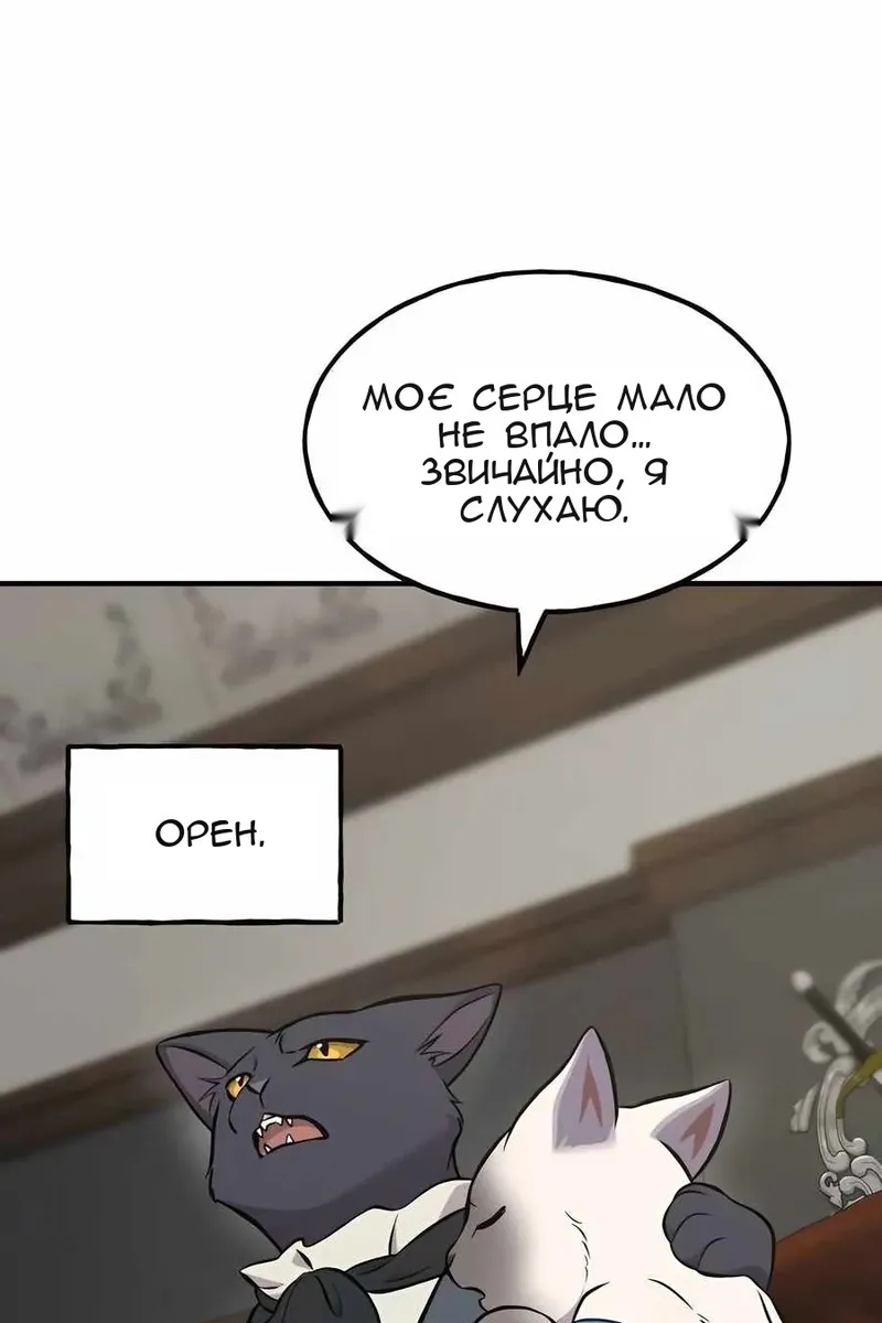 Сторінка 160