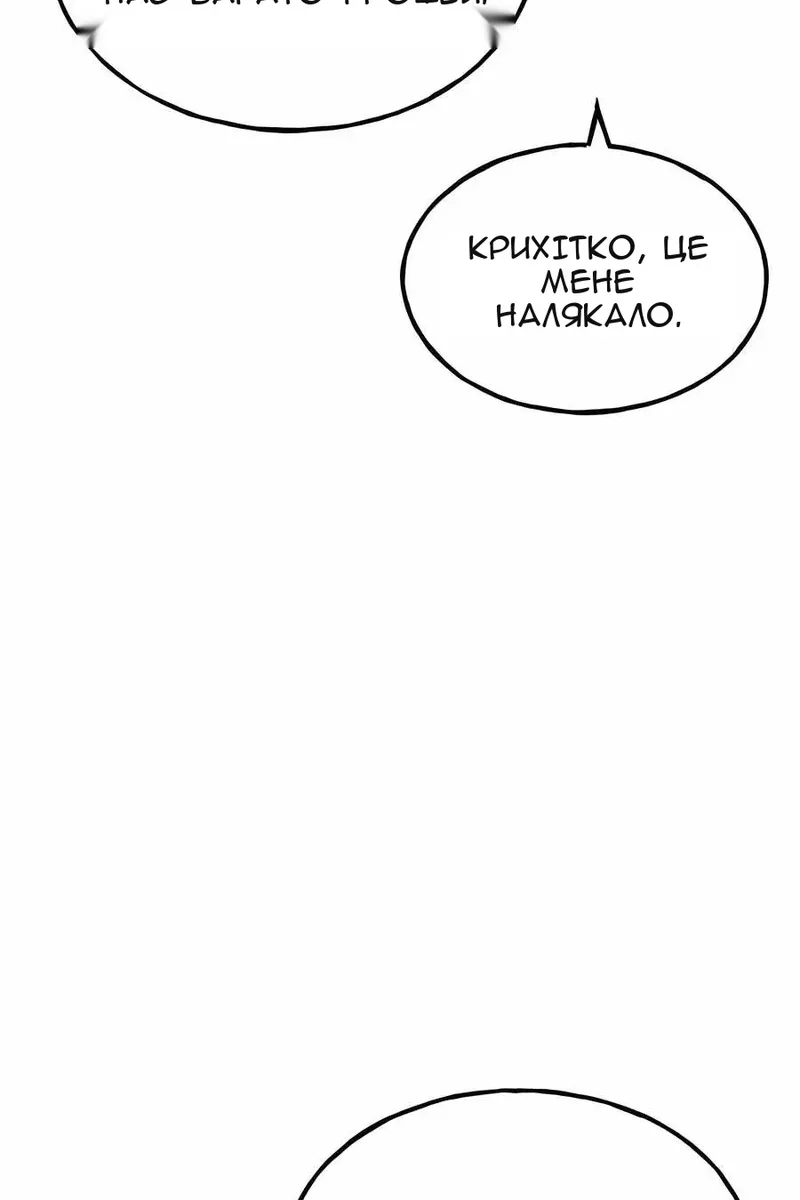 Сторінка 162