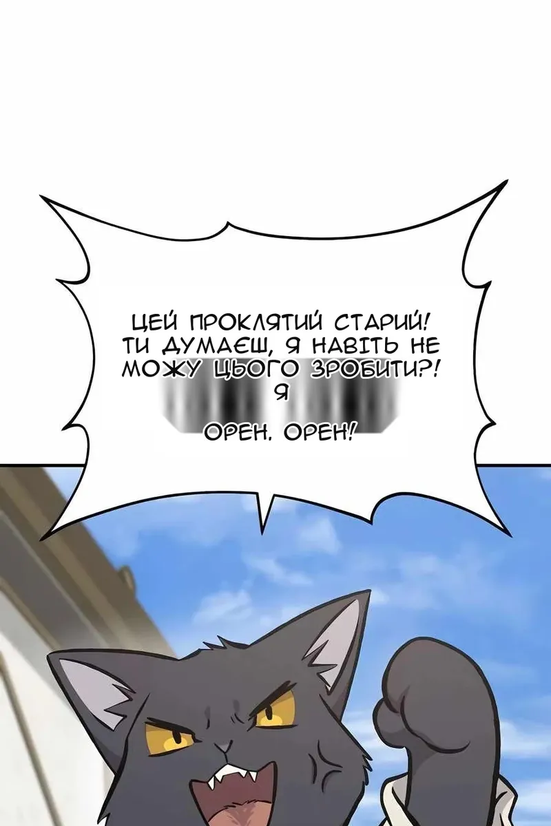 Сторінка 171