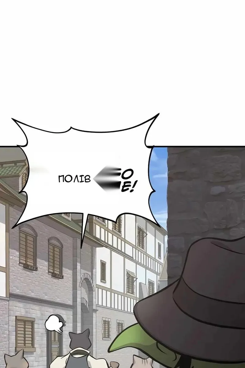 Сторінка 173