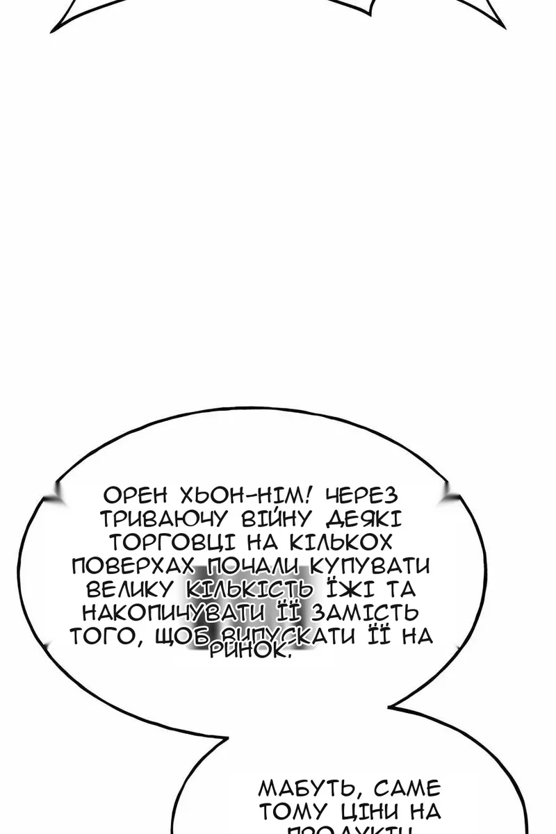 Сторінка 9