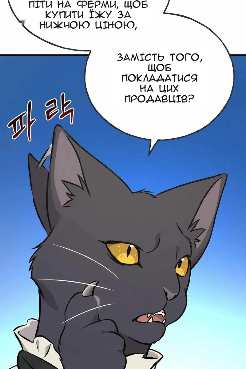 Сторінка 12