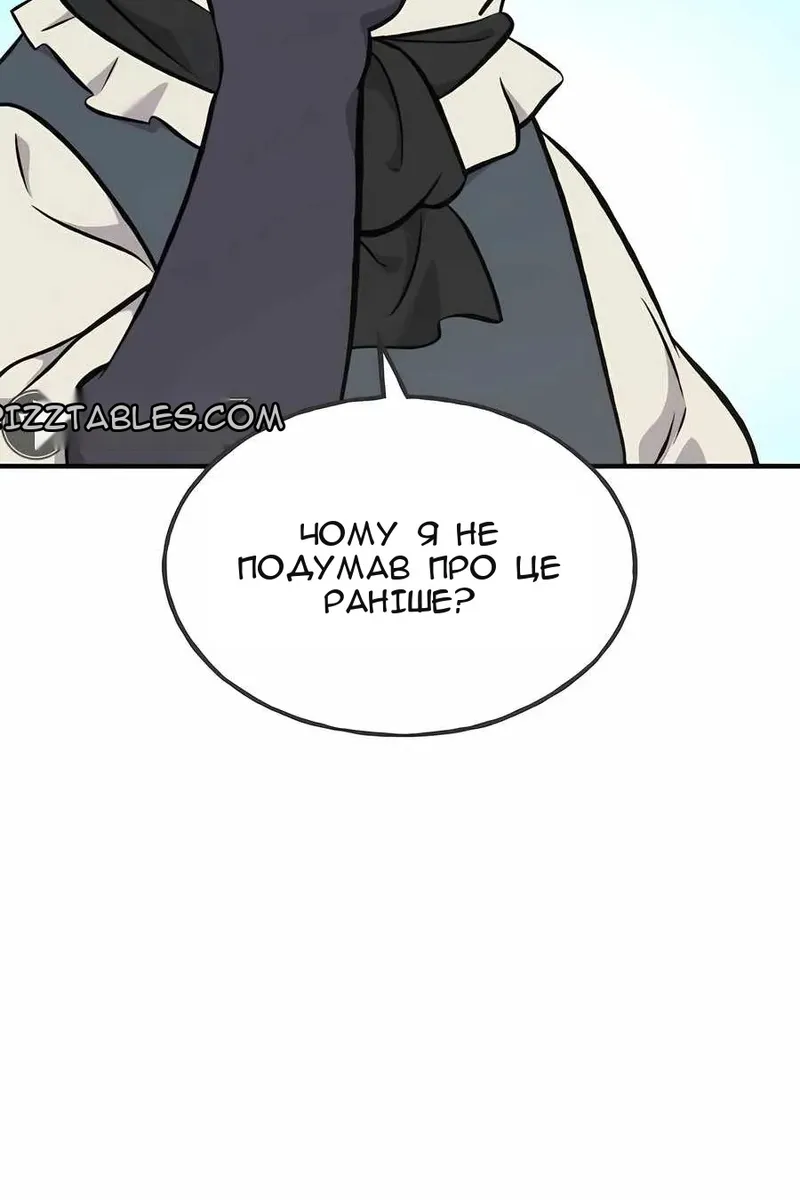 Сторінка 13