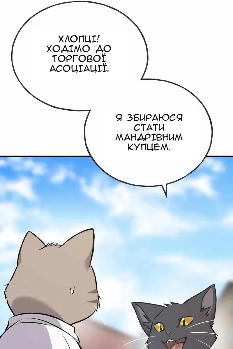 Сторінка 14
