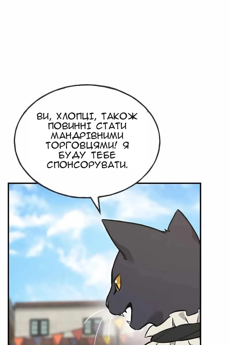 Сторінка 16
