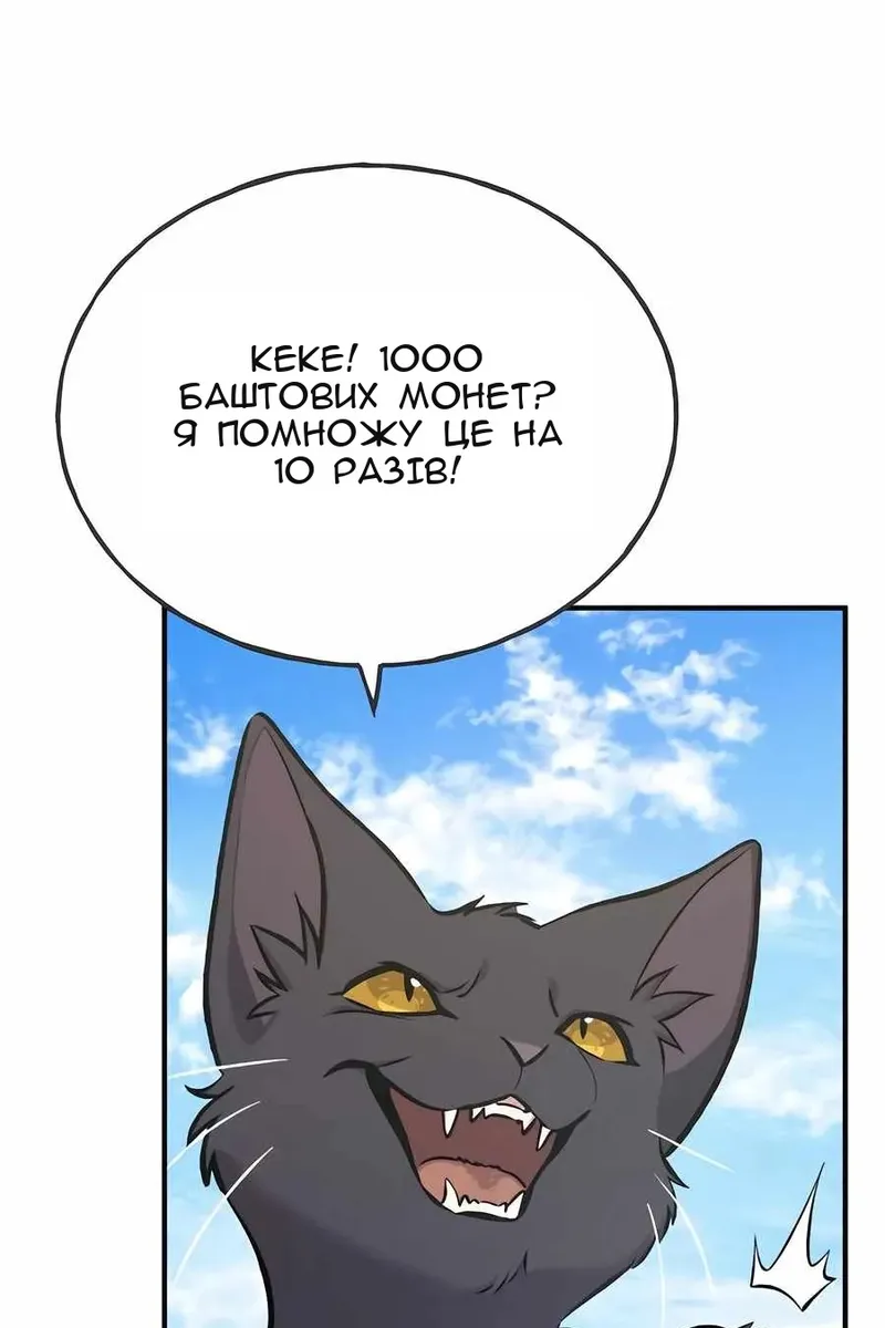 Сторінка 18
