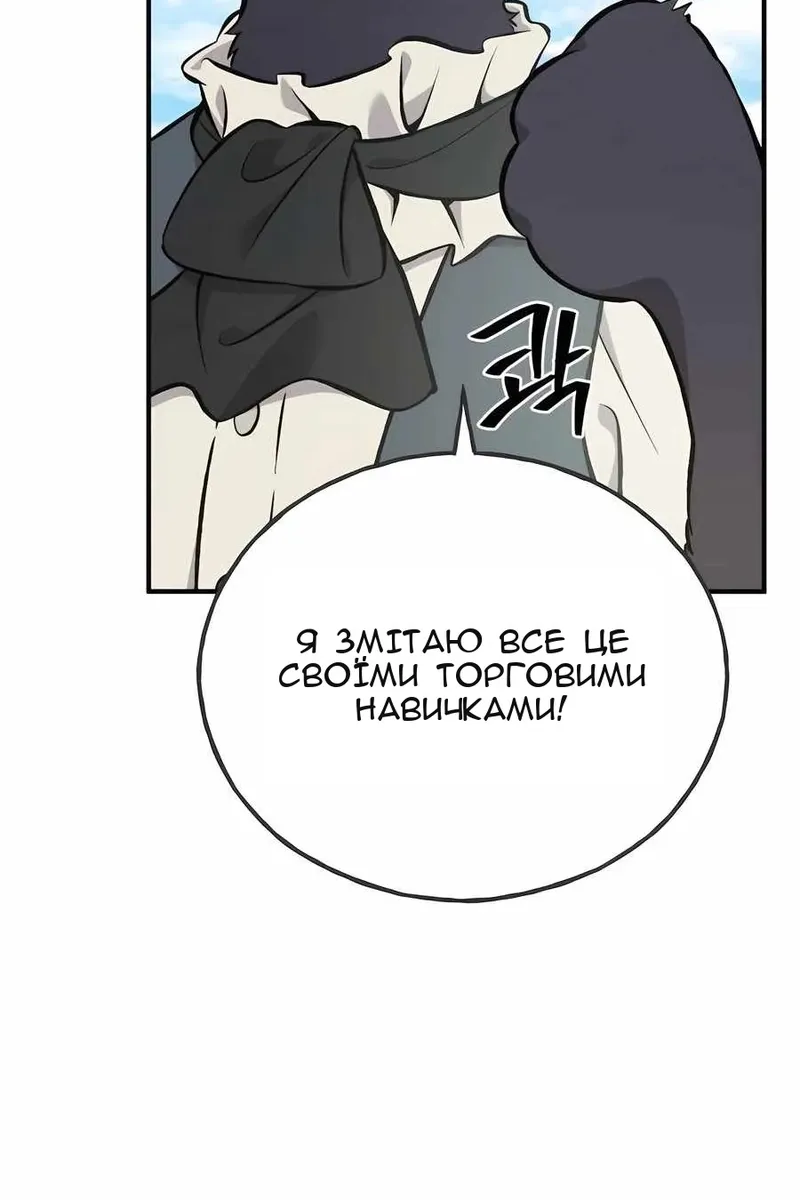 Сторінка 19