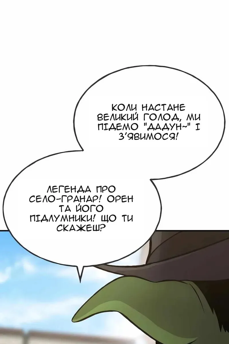 Сторінка 20