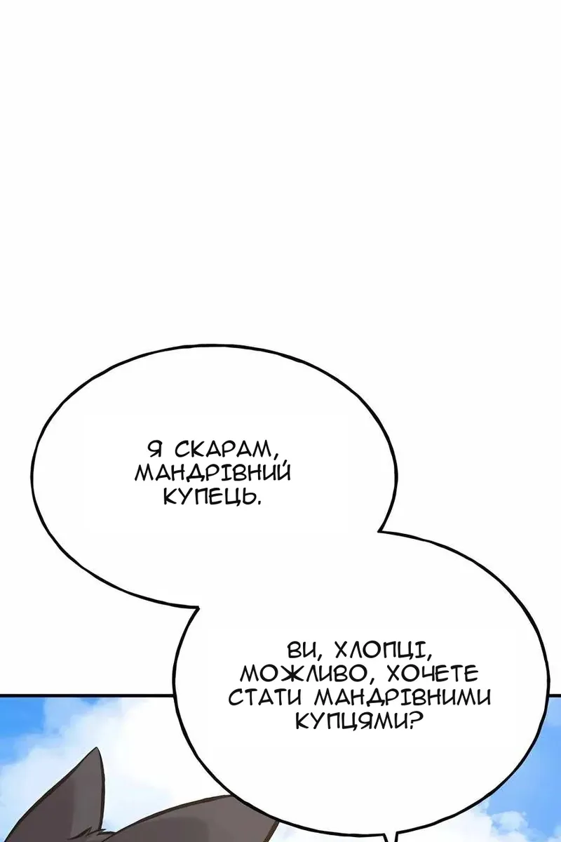 Сторінка 22