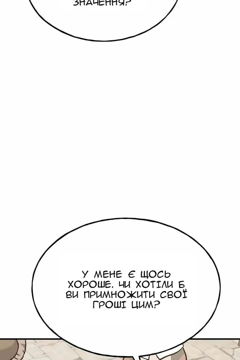 Сторінка 25