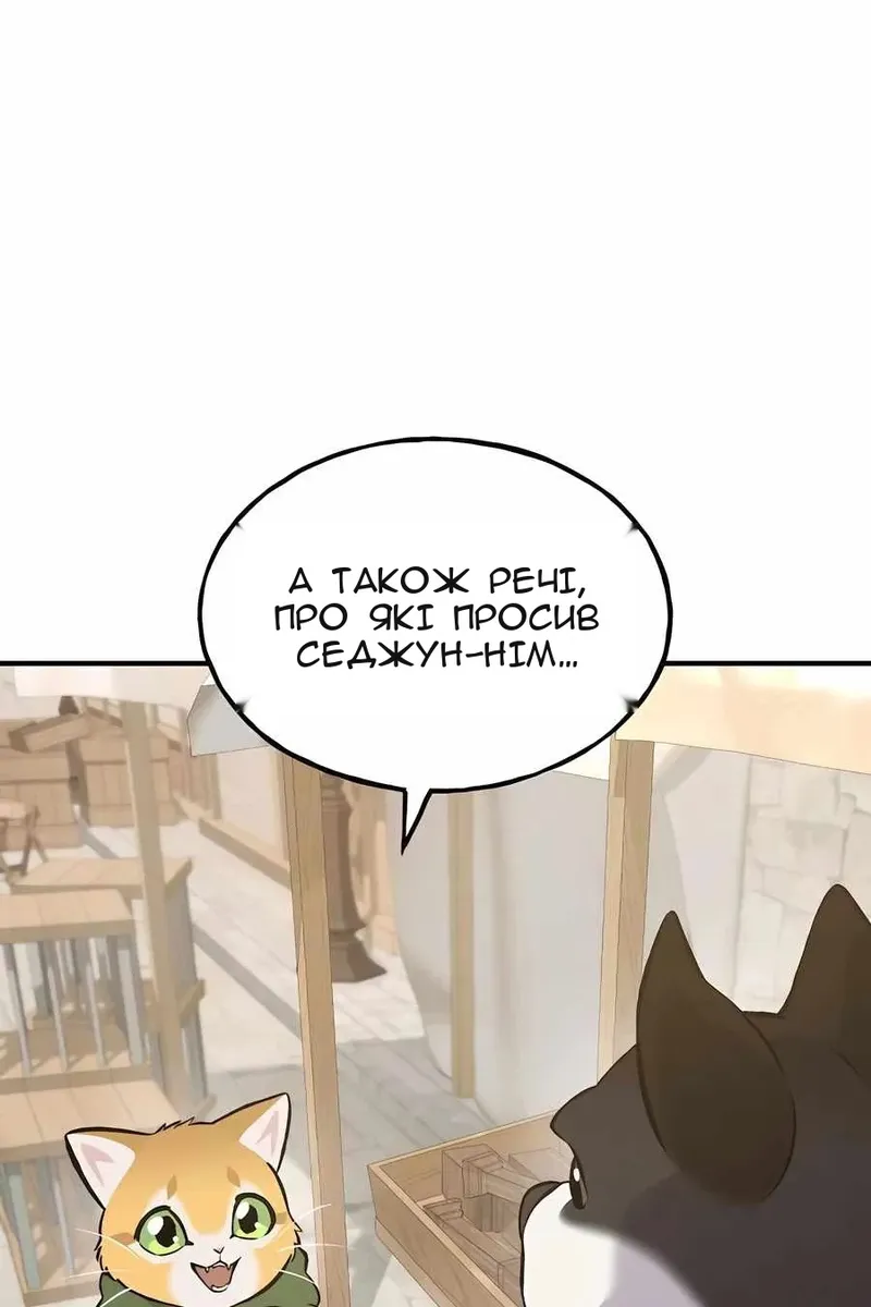 Сторінка 33