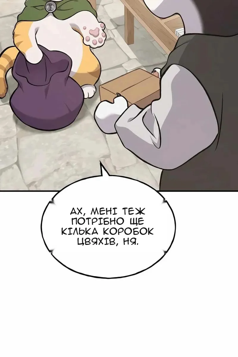 Сторінка 34