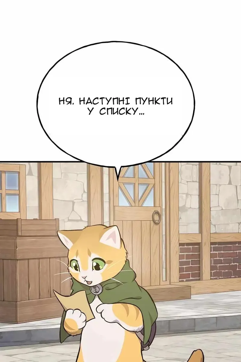 Сторінка 35