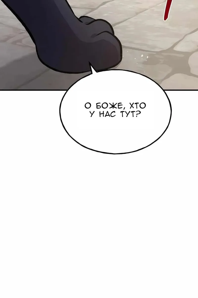 Сторінка 42