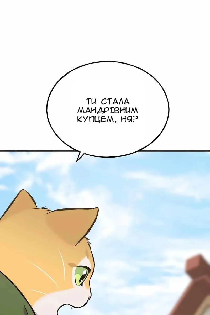 Сторінка 50