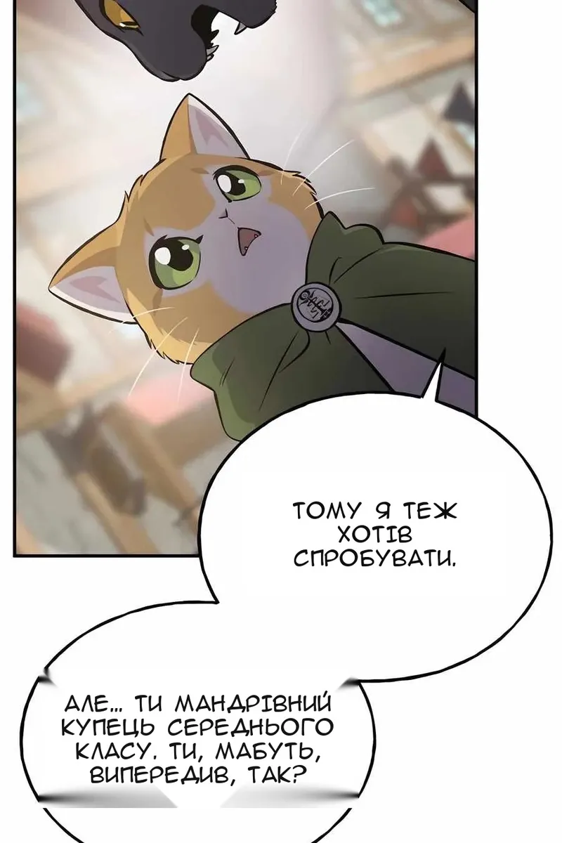 Сторінка 53