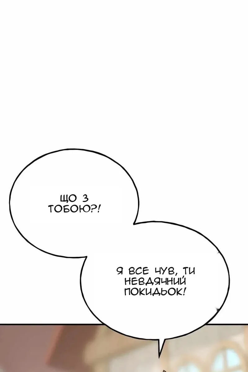 Сторінка 59